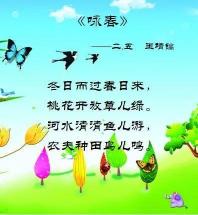 春天景色的美丽赞歌：生机勃勃，宛如自然之诗
