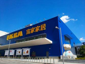 沈阳宜家购物官网：为您提供一站式的家居购物体验