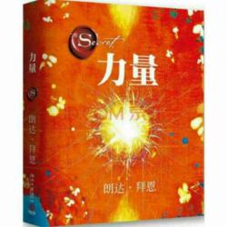聚精会神：专注的力量与无限可能
