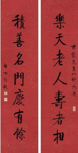 七字对联大全：探寻千古绝对之美，领略中华文化之魅力