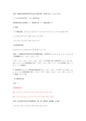 拼音写法：中文词汇对英语影响重大