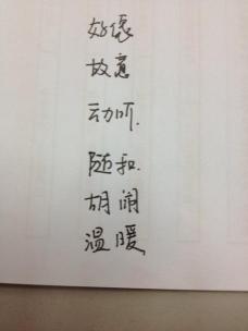 犹如的近义词有哪些？与仿佛的区别与联系