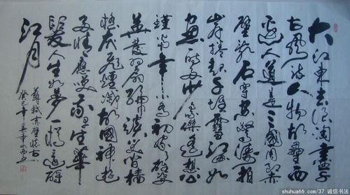从苏轼《赤壁怀古》看
