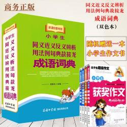 通过的近义词：经过-含义、用法与辨析