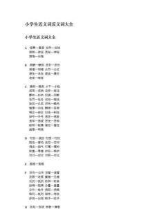 迟延的反义词：迅速与效率的力量