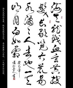 完美的近义词：完满、完好、完备与圆满