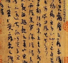 《三都赋》作者揭秘：西晋才子左思的传世之作