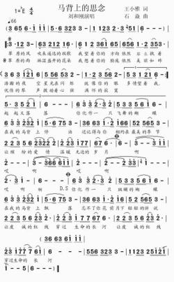 看月亮爬上来歌词：深情的思念与美好的期待