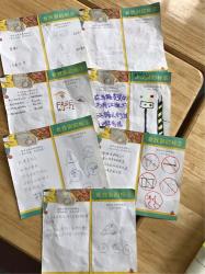 生活中的标志：探索、认识与运用