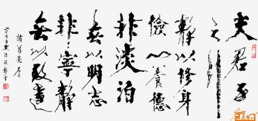 非淡泊无以明志：诸葛亮的智慧与人生哲学