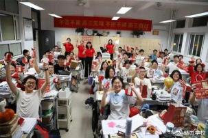 江山中学网分享：2016年江山中学录取分数线与中考相关信息