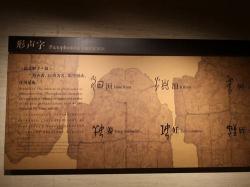 中国文字博物馆：殷商风韵与文字历史的完美交融