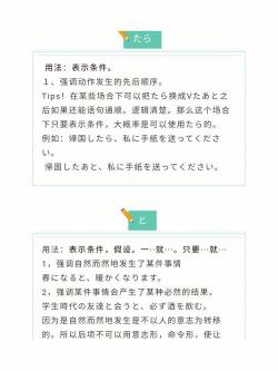 不负众望和不孚众望意思一样吗？它们的区别和用法