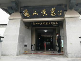 龟山景区：汉墓、文化、自然景观一网打尽
