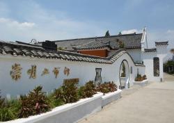 江南三民文化村：体验江南非物质文化遗产的魅力之地
