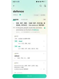 背单词软件排名：扇贝单词、墨墨背单词和沪江开心词场最受欢迎