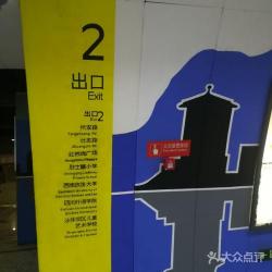 烈士陵园站交通攻略：地铁、公交、出租与自驾全解析