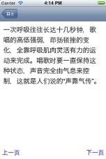 五音不全也能唱好歌！初中生学唱歌的秘诀