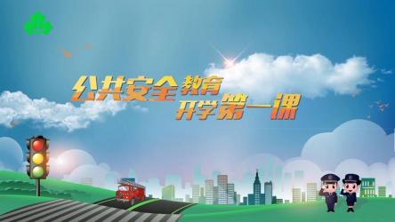 2019年江西中小学秋季开学时间揭晓：9月1日准时开学