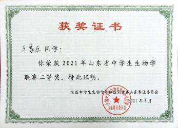济南九职专：山东省重点职业学校，专业丰富，就业前景广阔
