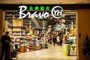 沃尔玛中国：坚持优良传统，引领零售创新